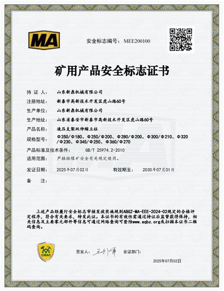 鿴ϸϢ⣺òƷȫ־֤ Ķ49