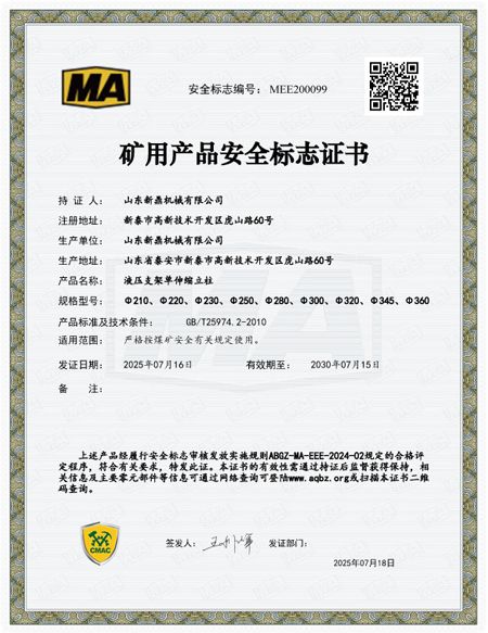 鿴ϸϢ⣺òƷȫ־֤ Ķ49