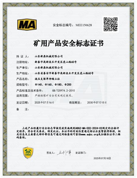 鿴ϸϢ⣺òƷȫ־֤ Ķ48