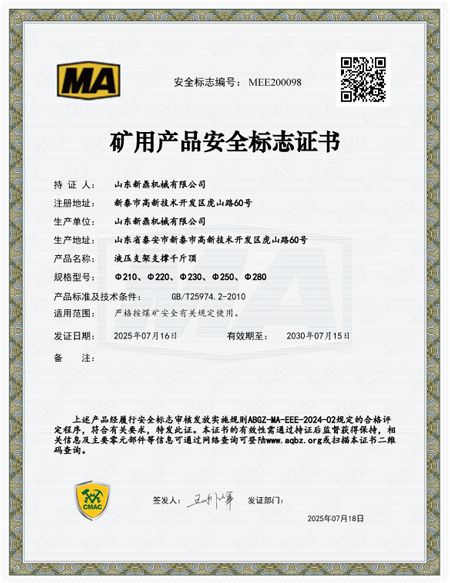 鿴ϸϢ⣺òƷȫ־֤ Ķ50