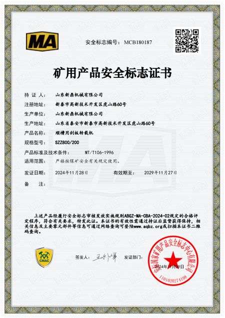 鿴ϸϢ⣺òƷȫ־֤ Ķ43