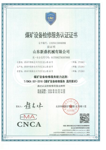 鿴ϸϢ⣺ú豸޷֤֤ Ķ72